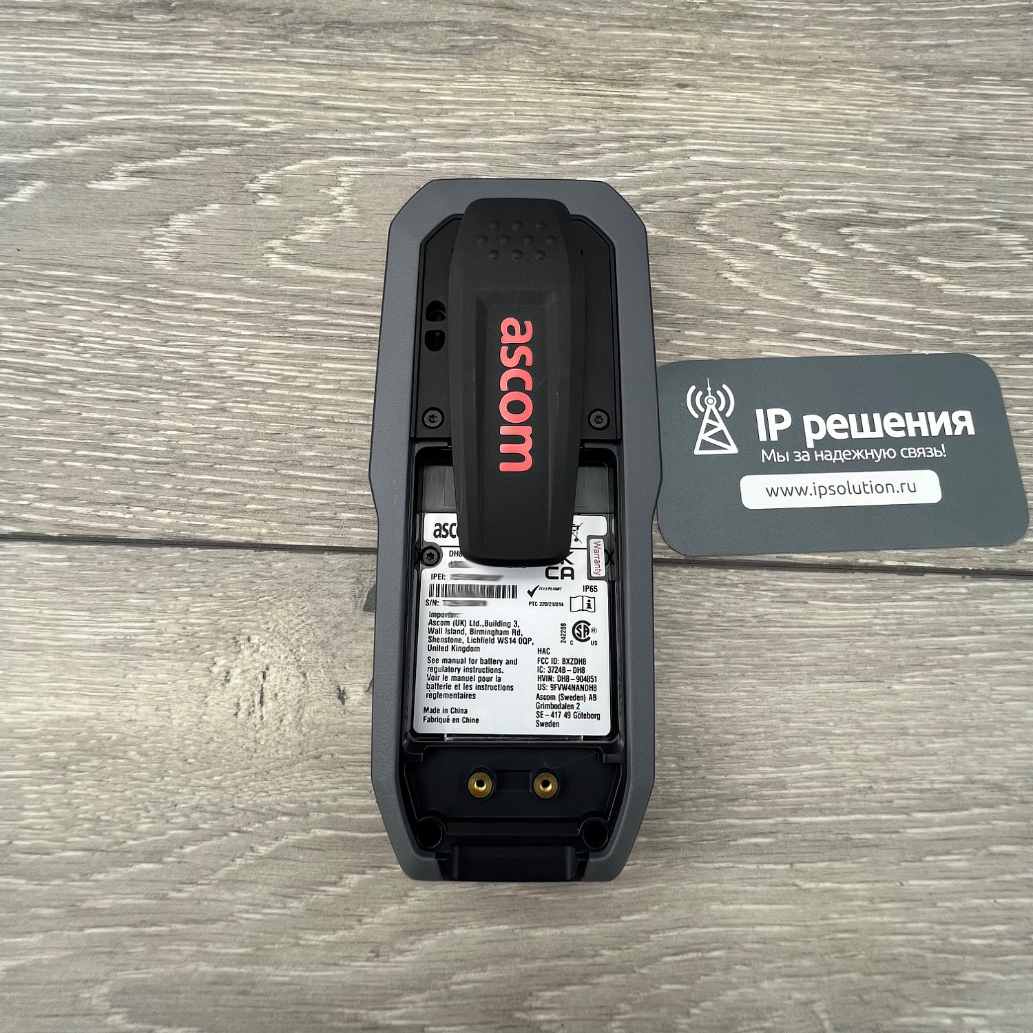 Ascom D83 Messenger EX (DH8-ABAB), беспроводная DECT трубка (взрывозащищенная)